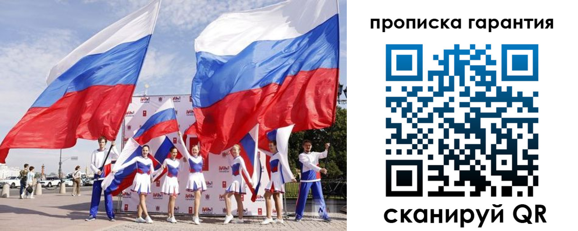 регистрация в Лабытнанги