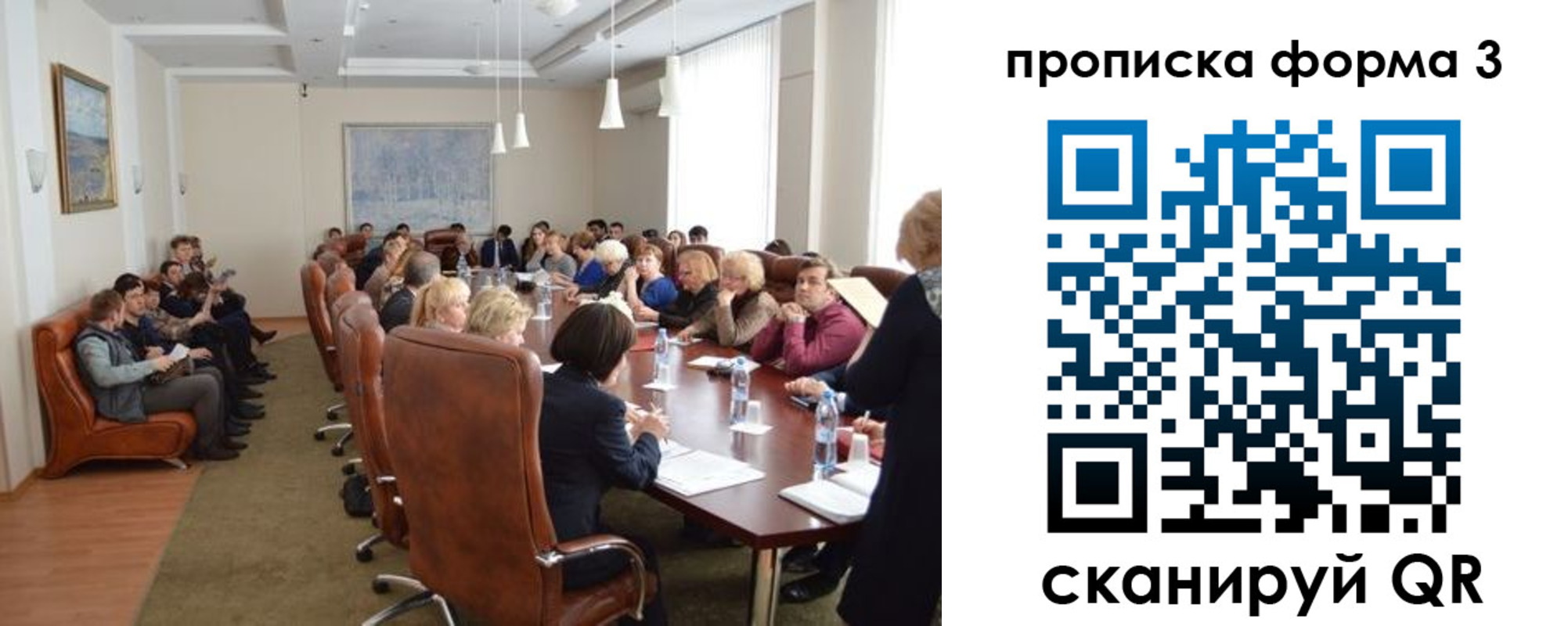 регистрация для школы в Лабытнанги